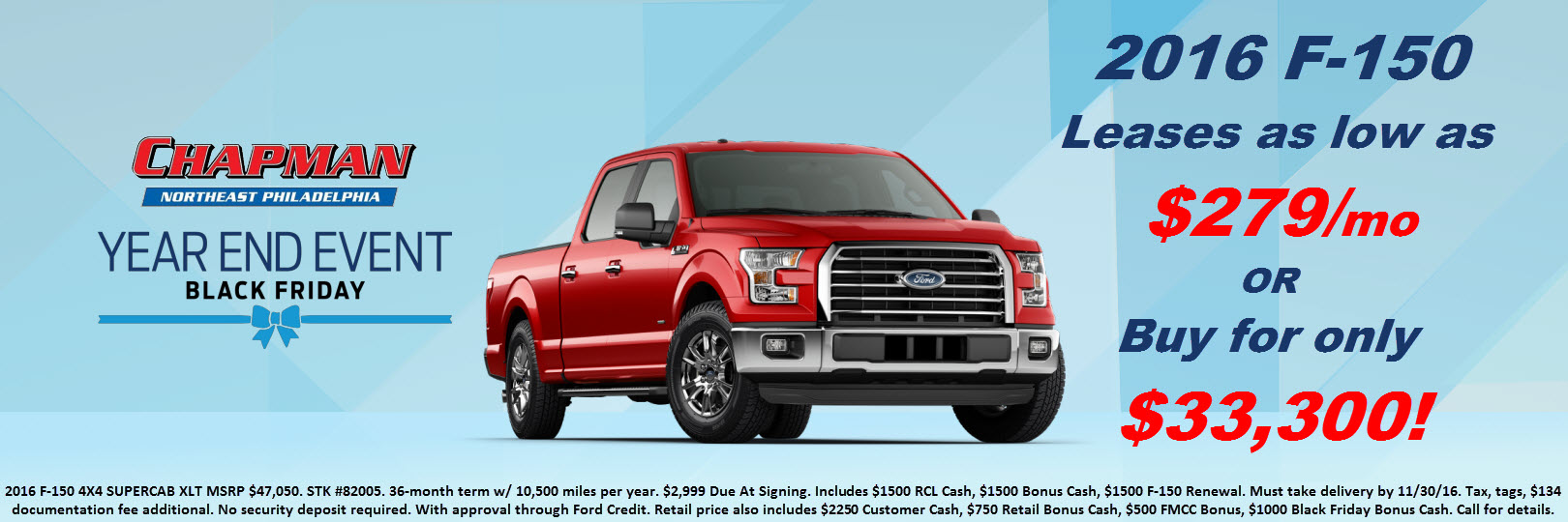 Sample banner made for Chapman Ford of Philadelphia, matching OEM sale branding.